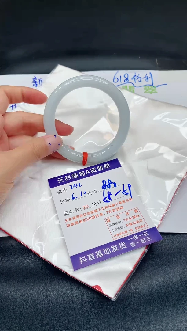 翡翠手镯未镶嵌11111111