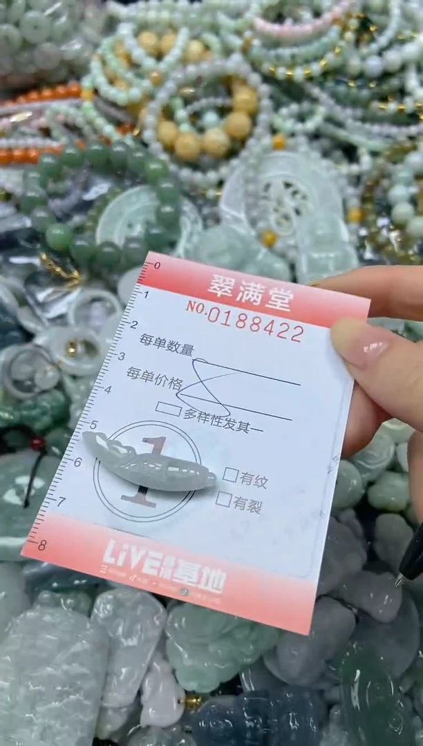 颈饰未镶嵌翡翠闪购0188422