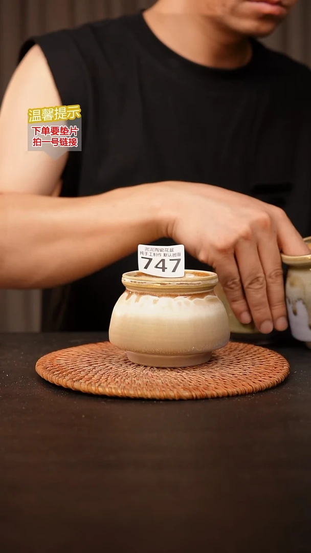 瓷片747 内口径约6  外高约6