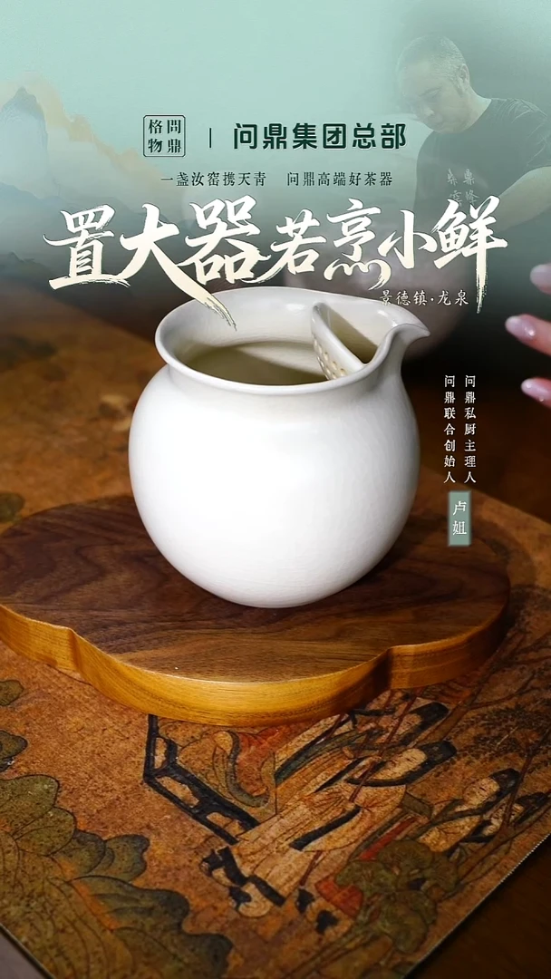 草木灰釉