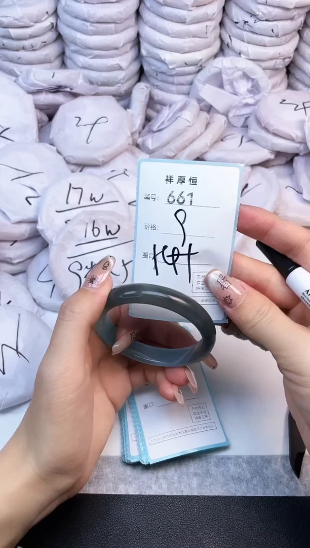 玛瑙/玉髓手镯未镶嵌661