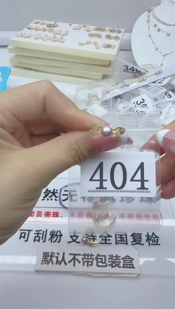 合金淡水珍珠珠宝奇石404