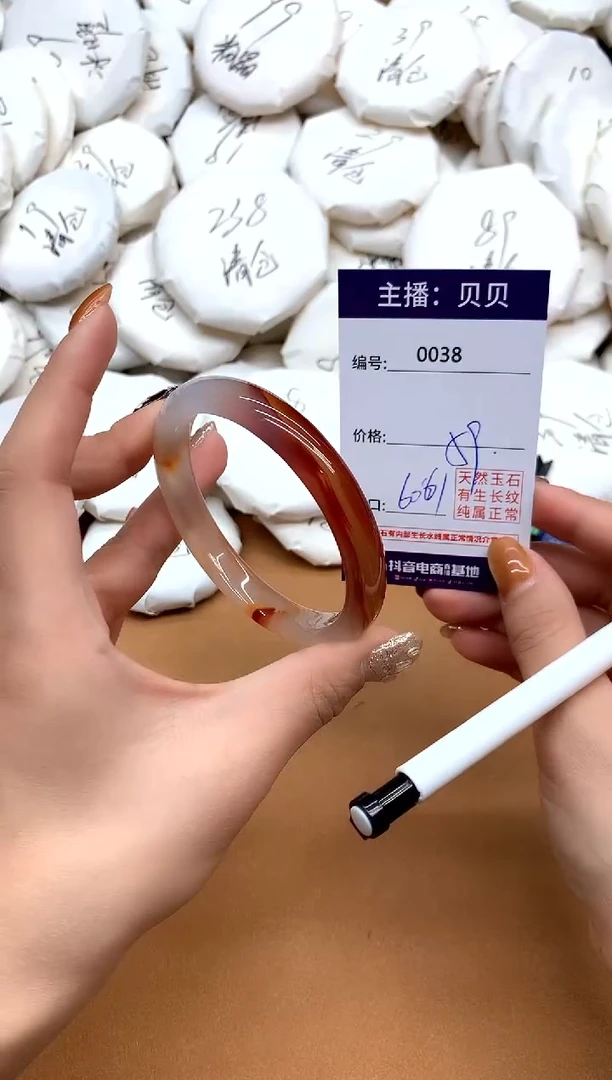 手镯玛瑙/玉髓未镶嵌38