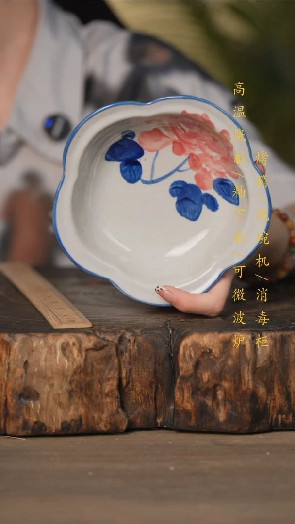 瓷片景德镇高温釉下彩可微波烤箱洗碗机