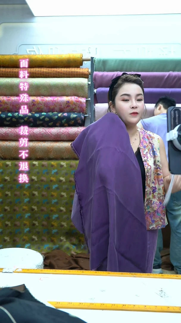 无纺布30号紫色真丝醋酸1.5米