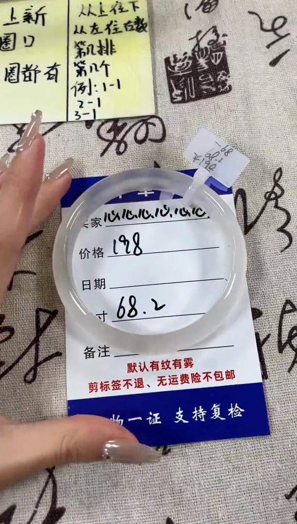 【闪购商品】玛瑙/玉髓手镯未镶嵌海洋玉髓玛瑙手镯