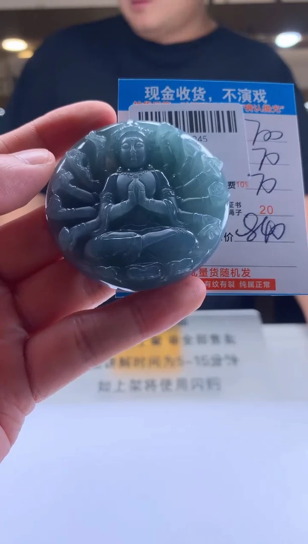 未镶嵌定制翡翠天然翡翠A货拍一发一