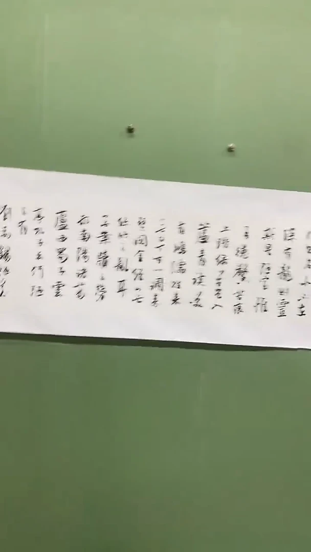横款精品四尺对开书法，山不