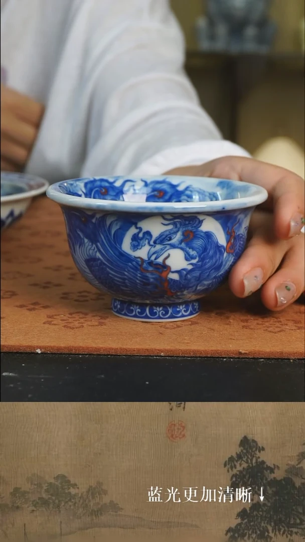 杯子自成堂 柴窑 青花 月影单凤 压手杯