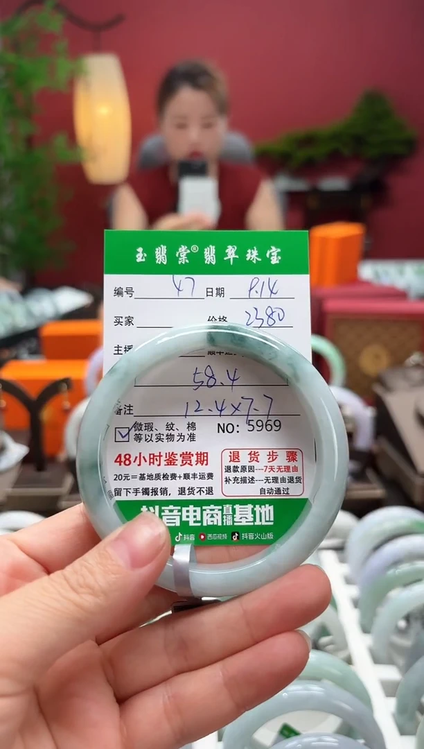 未镶嵌手镯翡翠翡翠47