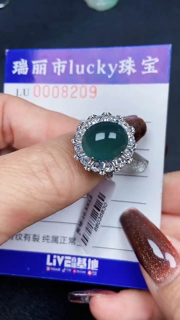 颈饰银S925镶嵌翡翠8209