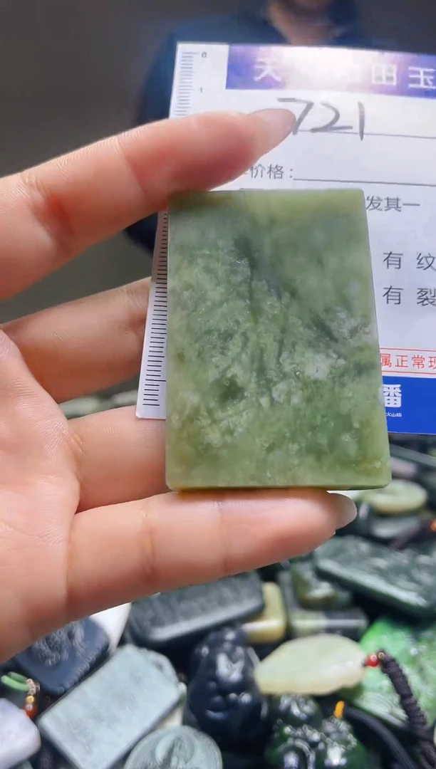 颈饰未镶嵌和田玉721