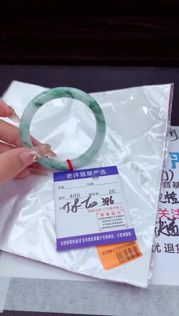 翡翠手镯未镶嵌11111111111