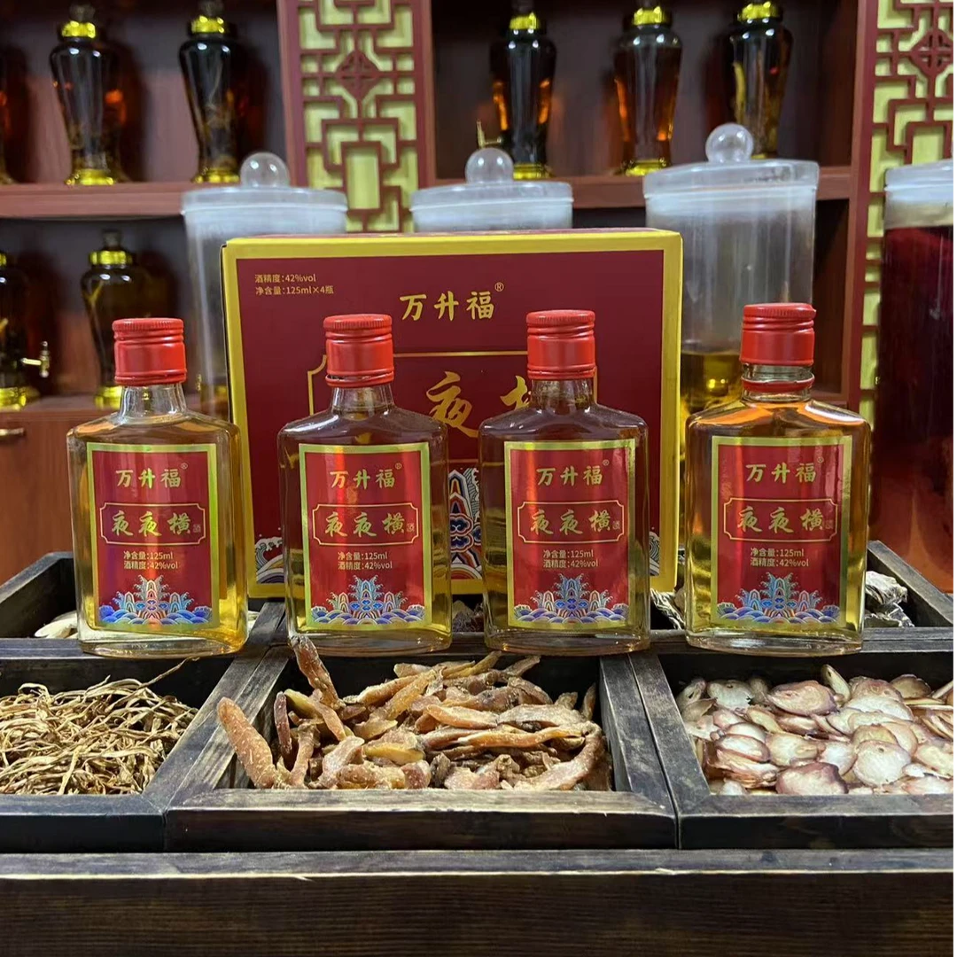 夜夜横小瓶酒泡酒
