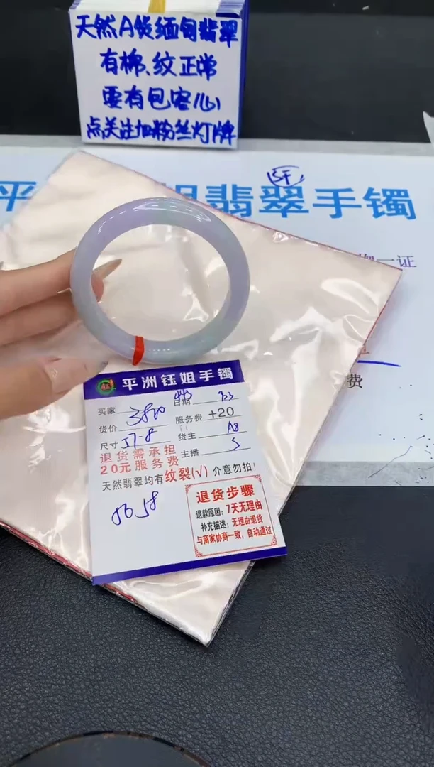 未镶嵌手镯翡翠111111111111