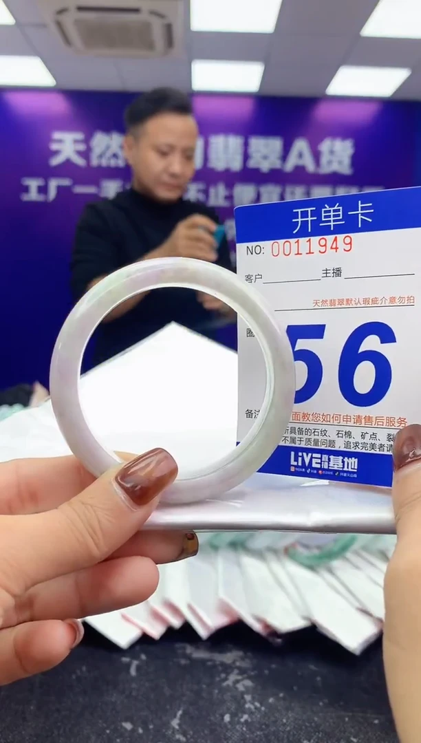 未镶嵌手镯翡翠AAAAAAAAAAAA