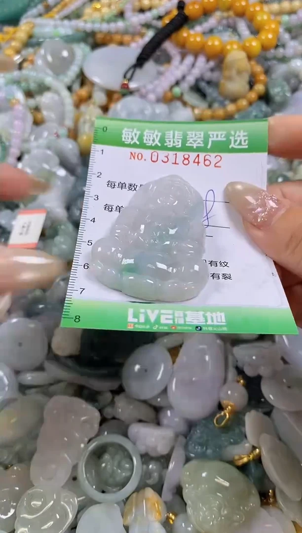 颈饰未镶嵌翡翠闪购0318462