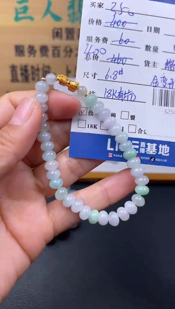颈饰18K金镶嵌翡翠多人-32504345