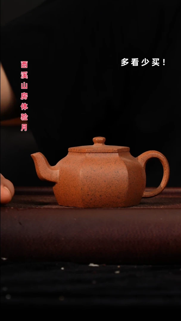 茶壶紫砂紫砂壶紫砂壶非自营