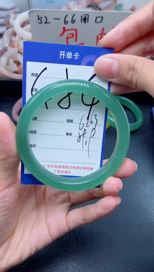 【闪购商品】石英质玉手镯未镶嵌454-62