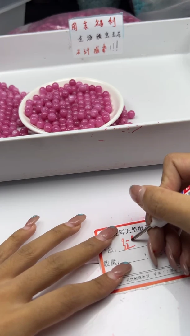 玛瑙/玉髓颈饰未镶嵌w819红纹石8mm*30颗