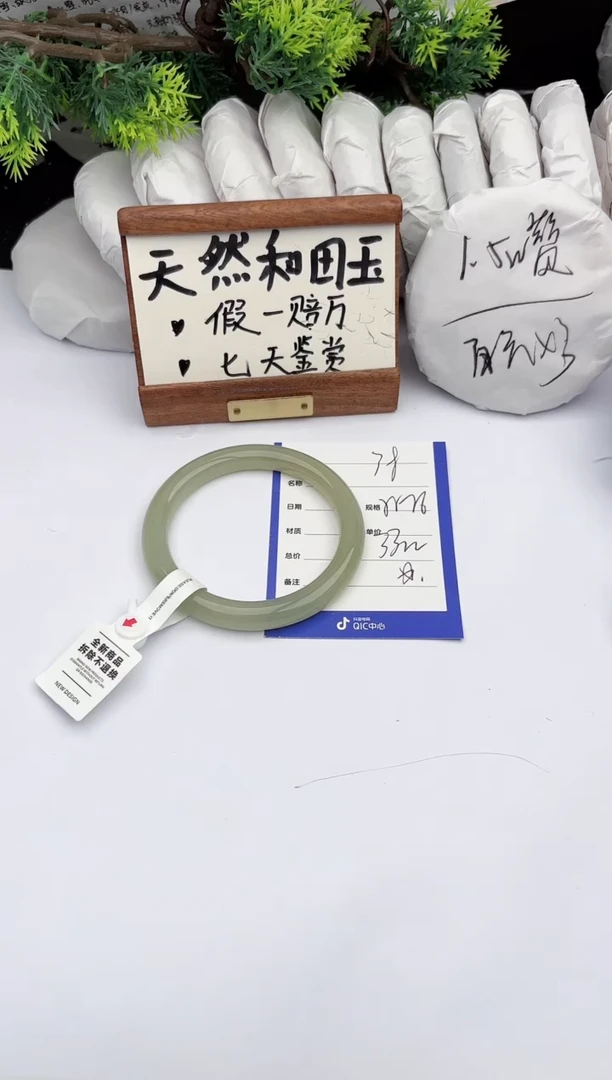 和田玉手镯未镶嵌柯沛38