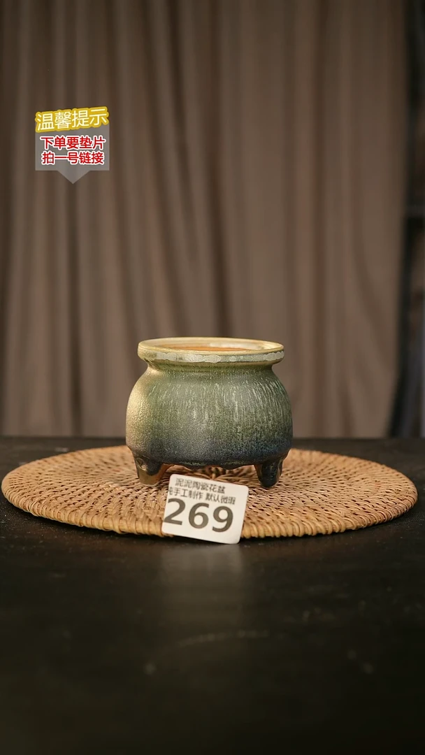 瓷片269内口径约7-8外高约7-8