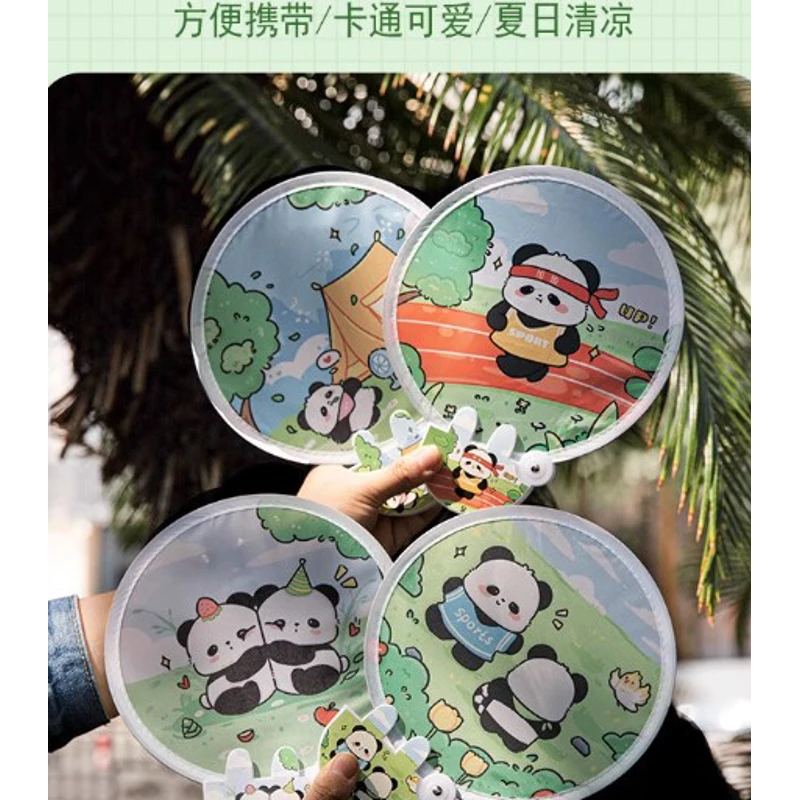 可爱团扇便携熊猫扇子折扇夏天折叠扇子口袋手摇扇儿童随身小圆扇
