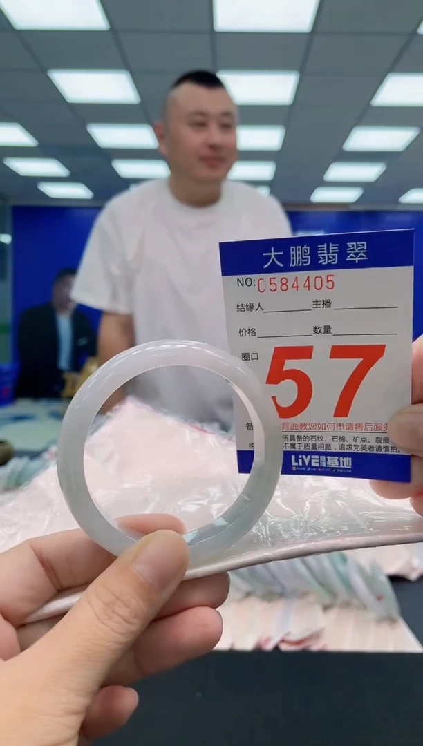 翡翠手镯未镶嵌AAAAAAAAA