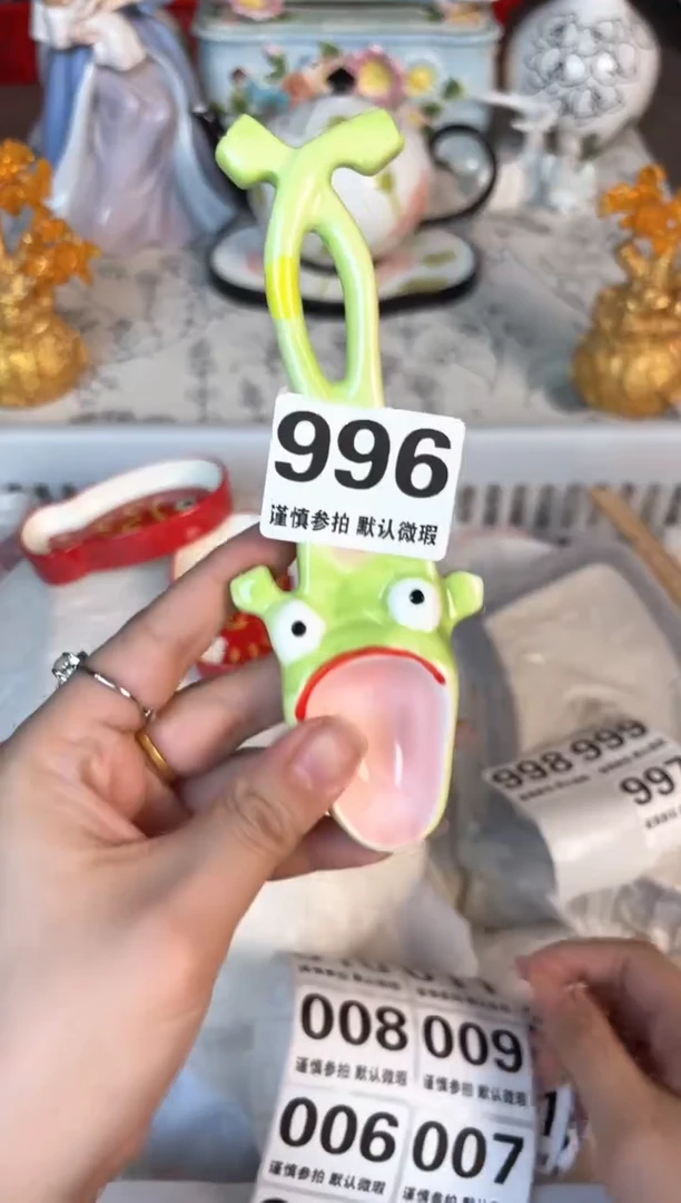 瓷片996默认微瑕15包邮库存1件