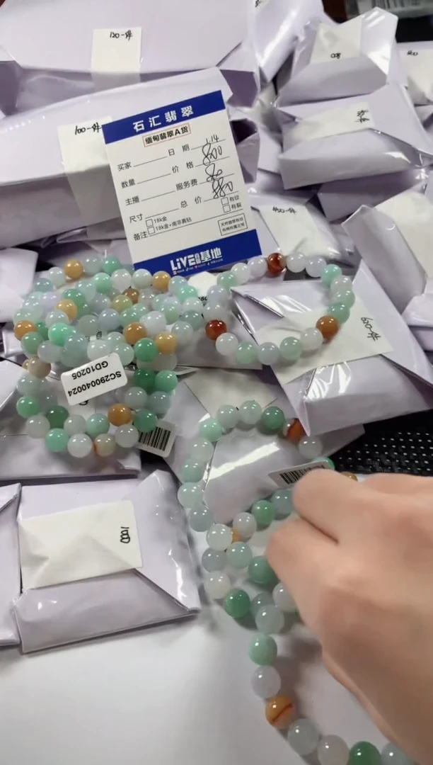 【闪购商品】翡翠颈饰未镶嵌多样性发货，发一件