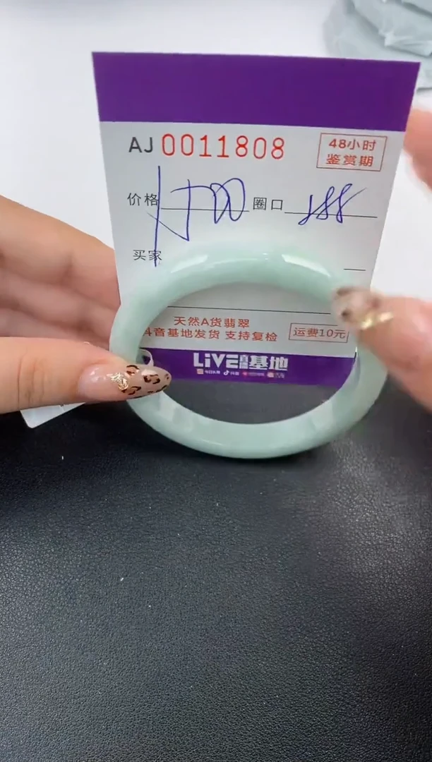 【闪购商品】翡翠手镯未镶嵌天然A货翡翠
