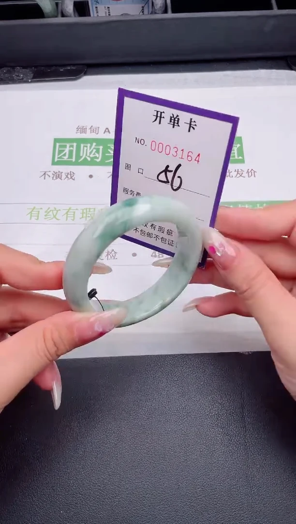 未镶嵌手镯翡翠翡翠手镯未镶嵌