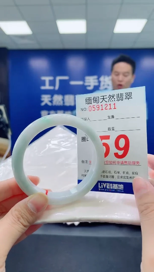 未镶嵌手镯翡翠天然翡翠手镯