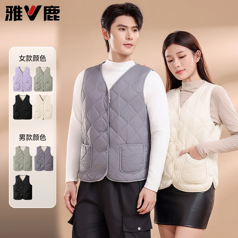 【峻哥严选】雅鹿10A抗菌轻暖情侣款绵羊毛马甲0602