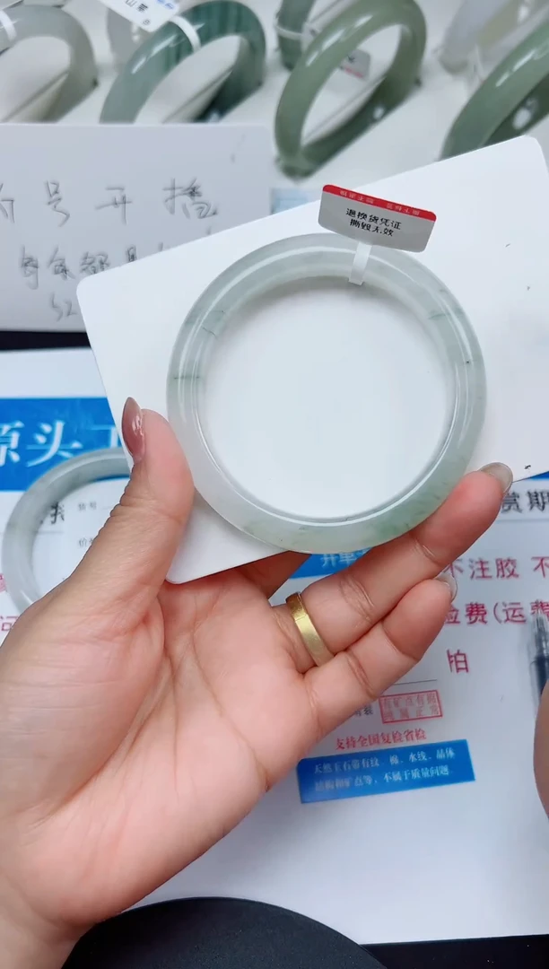 未镶嵌手镯石英质玉35-57/58