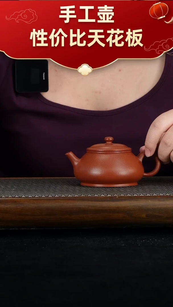 茶壶紫砂宜兴紫砂手工壶！！！