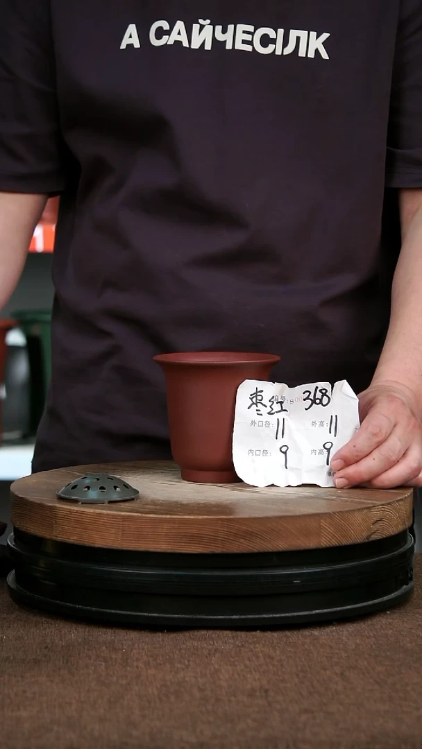 紫砂花盆368 神力紫砂