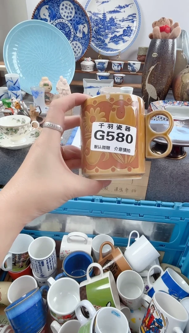 12流**海千羽瓷器默认微瑕G580