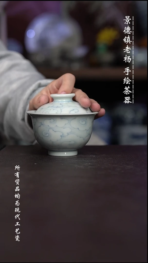 微瑕福利 现代瓷 柴容量150左右