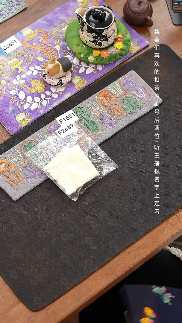 丁**7F2639