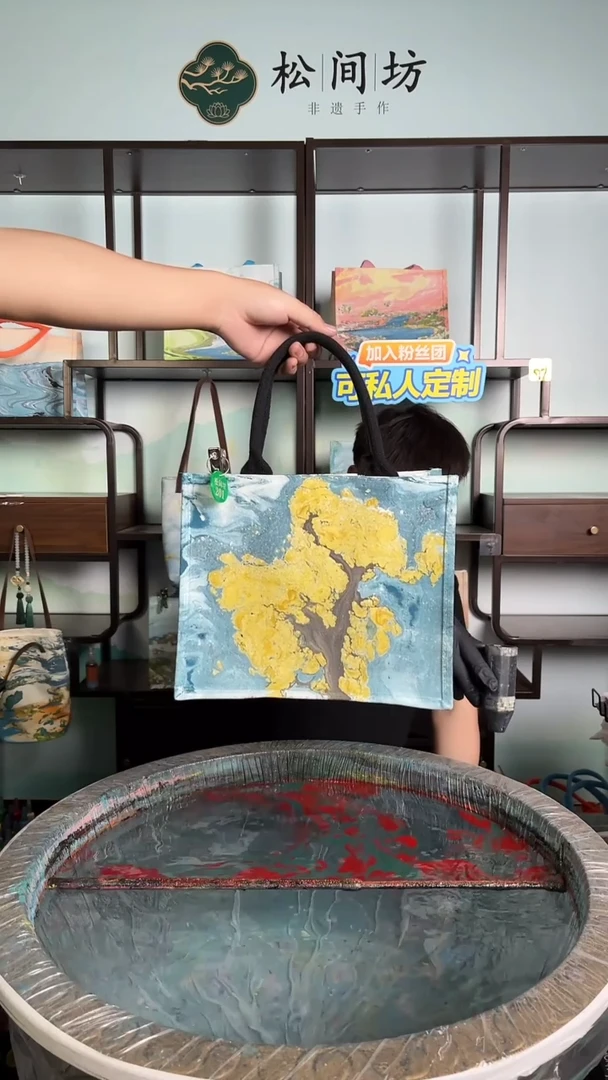 织物雨*晴中托201号