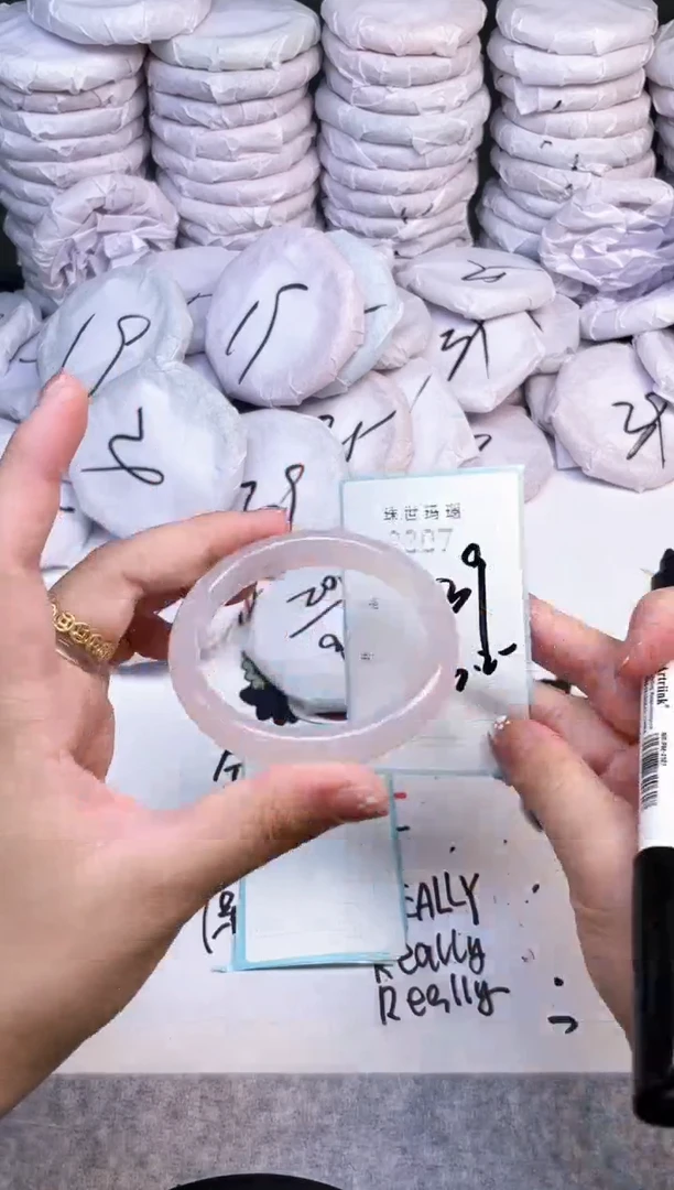 手镯玛瑙/玉髓未镶嵌2307