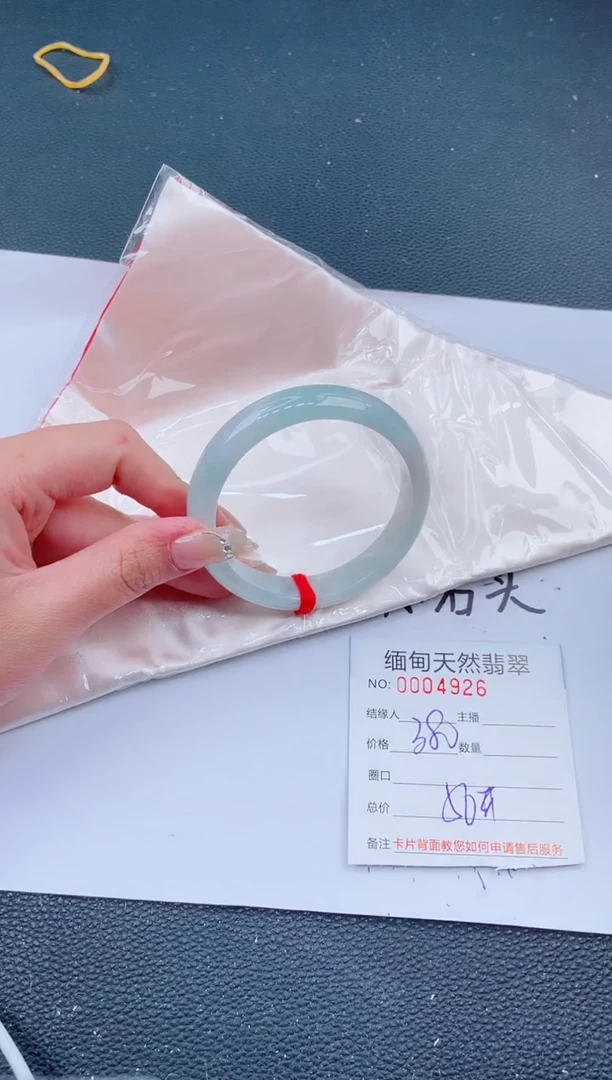 未镶嵌手镯翡翠47天然翡翠手镯