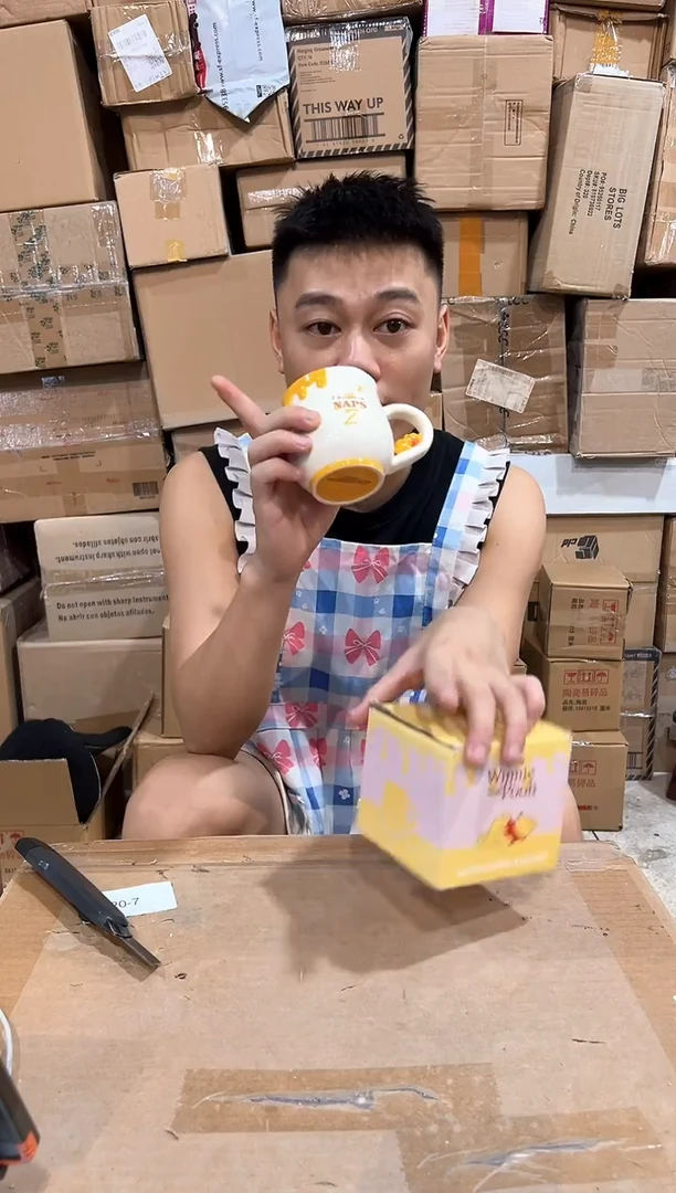 瓷片原盒维尼蜂蜜水杯