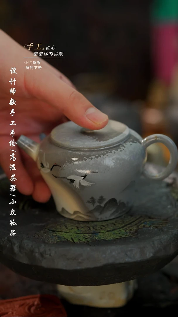 【闪购商品】【吾二695】景德镇陶瓷***