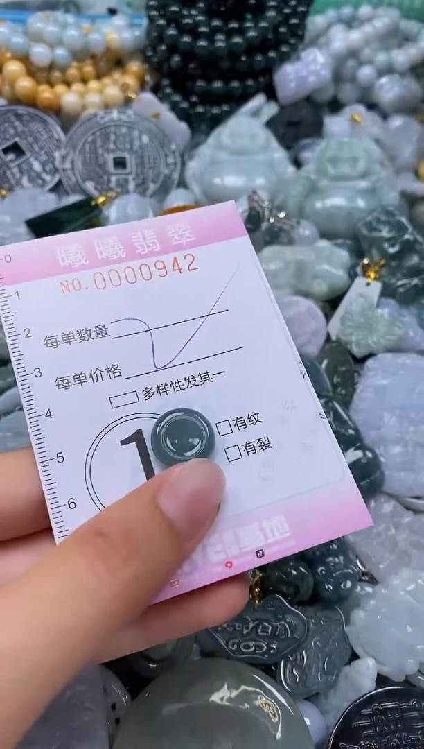 翡翠未镶嵌颈饰闪购0000942