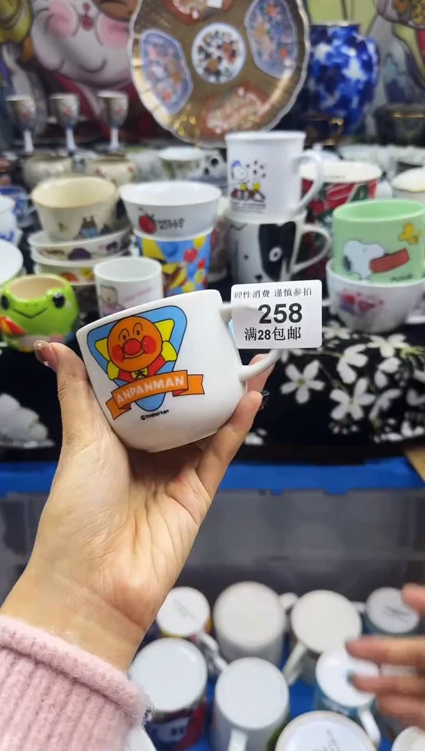 瓷片茶*子瓷色工艺品品品品258