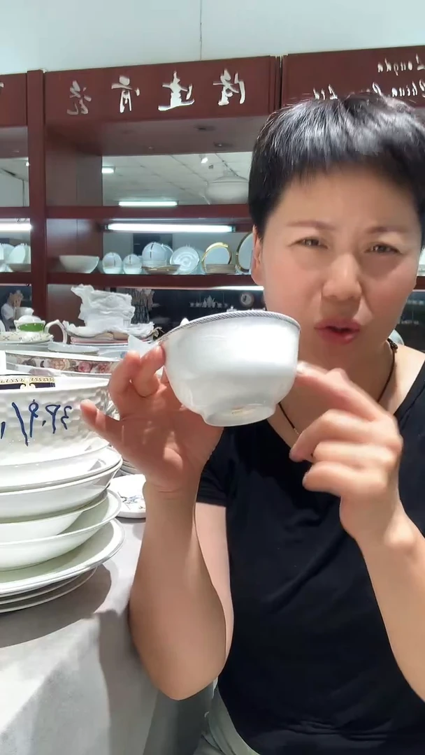 4.25碗蓝云锦3个