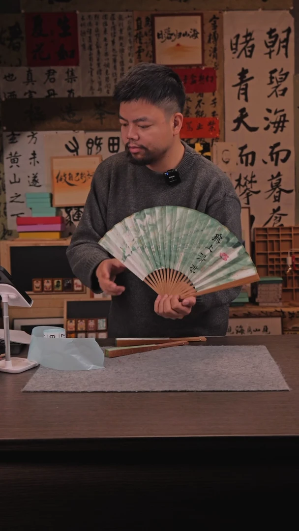 【闪购商品】书法237 无上清凉 漆扇 不带礼盒